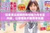 探索黄瓜视频的独特魅力与丰富内容，让你惊喜不断尽享乐趣