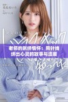 老师的刺绣情怀：用针线绣出心灵的故事与温暖