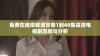 免费在线观看满宫春1到40集高清电视剧回顾与分析