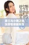 唐三与小舞之间深厚情感解析及其发展历程分析