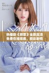 热播剧《燃罪》全剧高清免费在线观看，精彩剧情不容错过