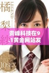 贵峰科技在9.1黄金网站发布新动态，引领行业发展趋势