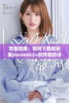 完整指南：如何下载和安装jmcomic2+软件包的详细步骤