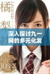 深入探讨九一网的多元化发展与网络文化影响力分析