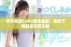尽享高清CSGO游戏盛宴，免费下载畅玩无限乐趣