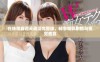 在线观看遮天动漫完整版，畅享精彩剧情与视觉盛宴