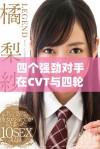 四个强劲对手在CVT与四轮驱动领域的较量分析