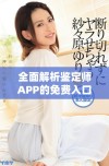 全面解析鉴定师APP的免费入口及其功能介绍