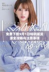 免费下载9月1日特别版资源全攻略与注意事项