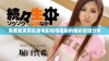 免费看琪琪在线电影和电视剧的精彩资源分享