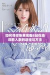 如何寻找免费观看B站在线观看人数的途径与方法