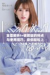 全面解析t+破解版的特点与使用技巧，助你轻松上手