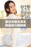 星空无限女演员颜值排行榜揭晓，谁是最美？