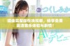 插曲完整版在线观看，畅享免费高清音乐体验与剧情！