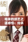 母亲的绣艺之道感悟：传承与创造的七重篇章