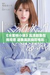 《水蜜桃小镇》高清剧集在线观看 逐集追踪麻花电影8集精彩内容