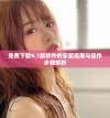 免费下载9.1版软件的安装指南与操作步骤解析