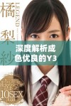 深度解析成色优良的Y31s究竟是否为国产品牌产品