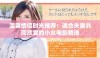 温馨情侣时光推荐：适合夫妻共同欣赏的小众电影精选