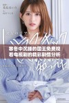 寒冬中沉睡的国王免费观看电视剧的精彩剧情分析