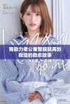 我助力老公重整旗鼓再创辉煌的励志故事