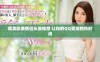 精美欧美情侣头像推荐 让你的QQ更加独特时尚