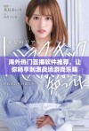 海外热门直播软件推荐，让你畅享刺激战场游戏乐趣