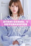 蓝天视频打造全新体验，引领数字化视听新时代的潮流与创新