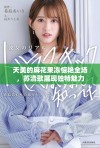 天美的麻花果冻惊艳全场，苏清歌展现独特魅力