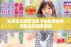 全球顶尖域名注册平台推荐助你轻松选购理想域名