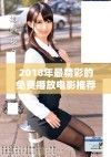 2018年最精彩的免费播放电影推荐与观影指南