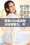 探索nike成品网站全新魅力，尽享时尚运动潮流生活