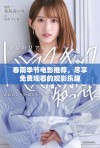 春雨季节电影推荐，尽享免费观看的观影乐趣