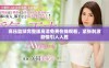 高压监狱完整版高清免费在线观看，紧张刺激剧情引人入胜
