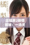 出租房2剧情揭秘：一场关于梦想与现实的温暖故事交织之旅