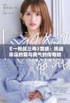 《一枪战三母2雪姨：挑战命运的爱与勇气的传奇故事》