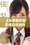 《头等舱的奢华体验与独特服务背后的秘密》