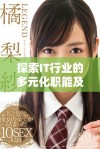 探索IT行业的多元化职能及其对现代社会的影响