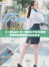 《一家乱战》前13集精彩内容免费阅读揭晓全新剧情与角色发展