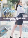 CBA比赛全程直播，免费观看精彩瞬间与赛果分析！