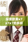 探索欧美x7x7x7的多样性与独特噪音文化之魅力
