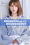免费获取鉴定师App入口，体验全新鉴定服务畅享便捷生活